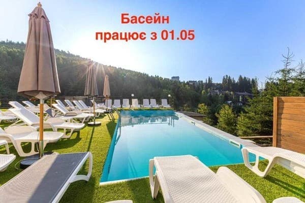 Konopka Forest Home & SPA