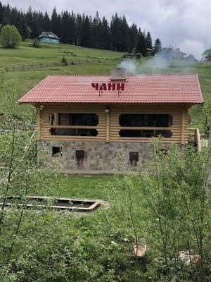 Гуцуляна