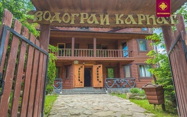 Водограй Карпат